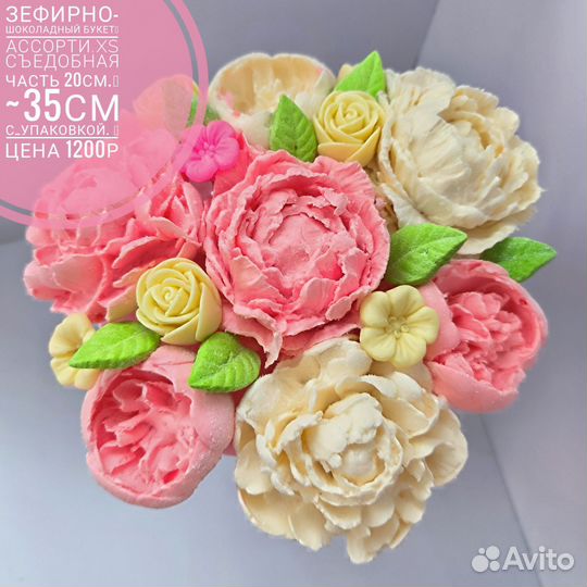 Букеты из зефира и шоколада