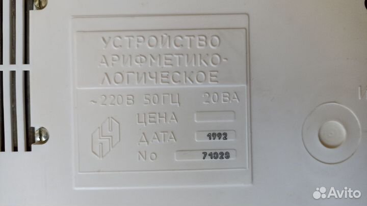 Алу Робик (клон ZX Spectrum)