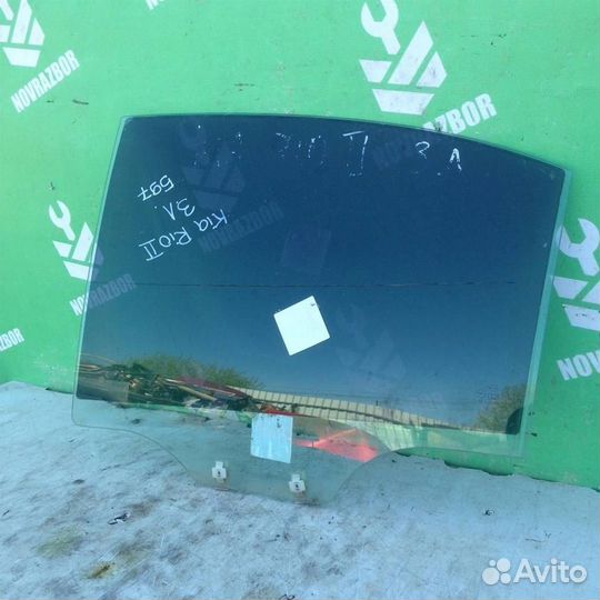 Стекло двери задней левой Киа рио 2