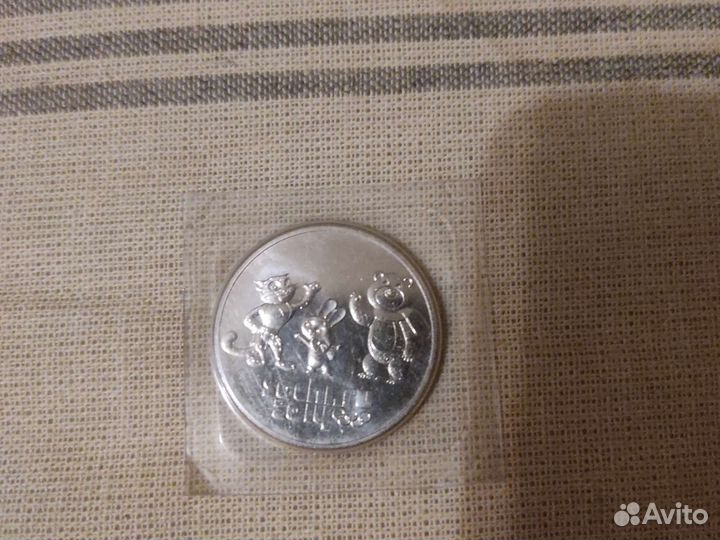 Монета сочи 2014