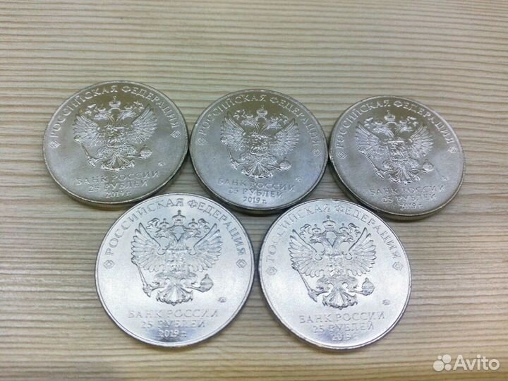 25 ру 75 лет снятие блокады Ленинграда