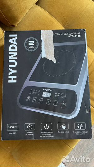 Индукционная плитка, настольная электрическая плит