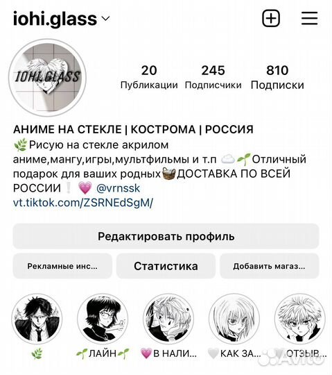 Аниме на стекле, Ковбой Бибоп