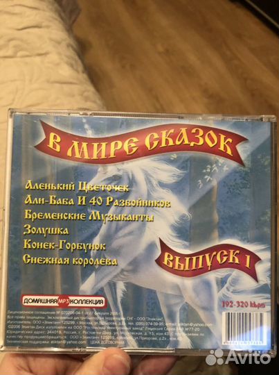 Компьютерная игра, книги на диске, музыка