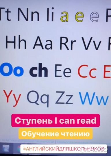 Репетитор по английскому языку онлайн