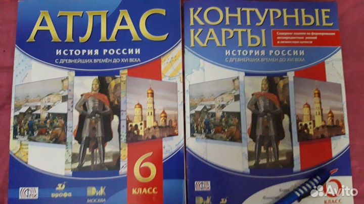 Русск дз 5кл;история раб.тетр.5 кл Годер,к/к,атлас