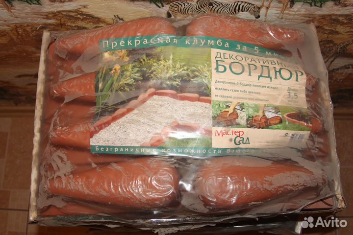 Бордюр садовый пластиковый конструктор 3,5 м*4