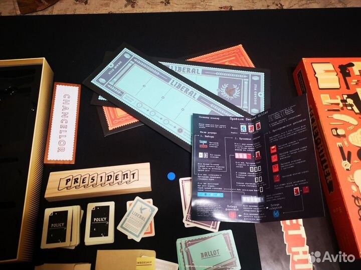 Тайный гитлер (новая в плёнке + правила на ру)