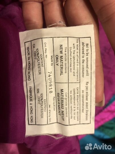 Комбинезон