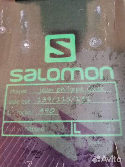 Горные лыжи для фрирайда