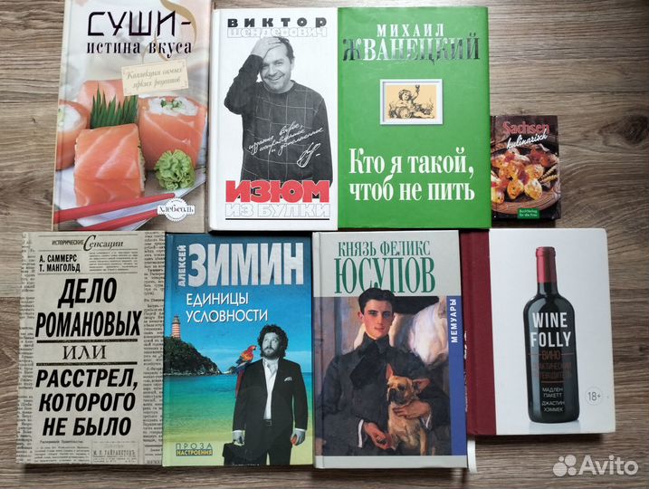 Жванецкий кто я такой, чтобы не пить