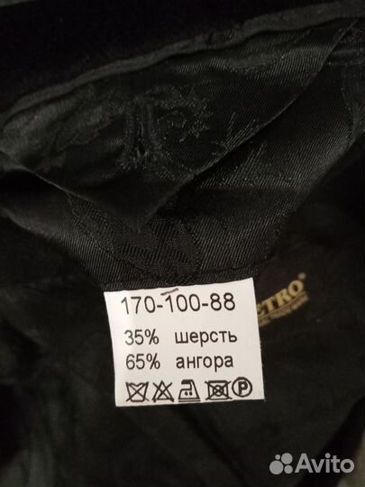 Пальто мужское