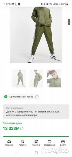 Adidas Аdicolor Сlаssiсs Quiltеd Arсhive Jаcket