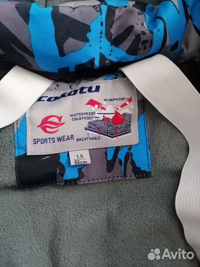 Зимний комбинезон