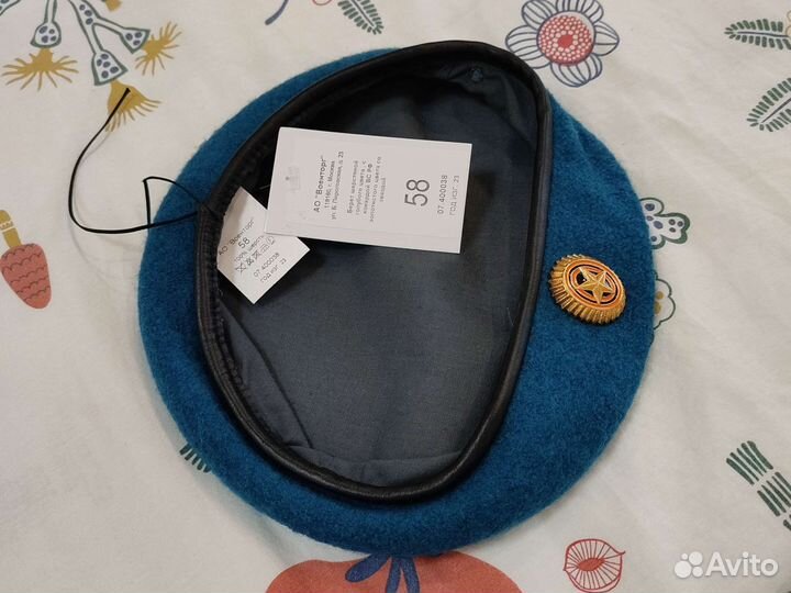 Берет голубой