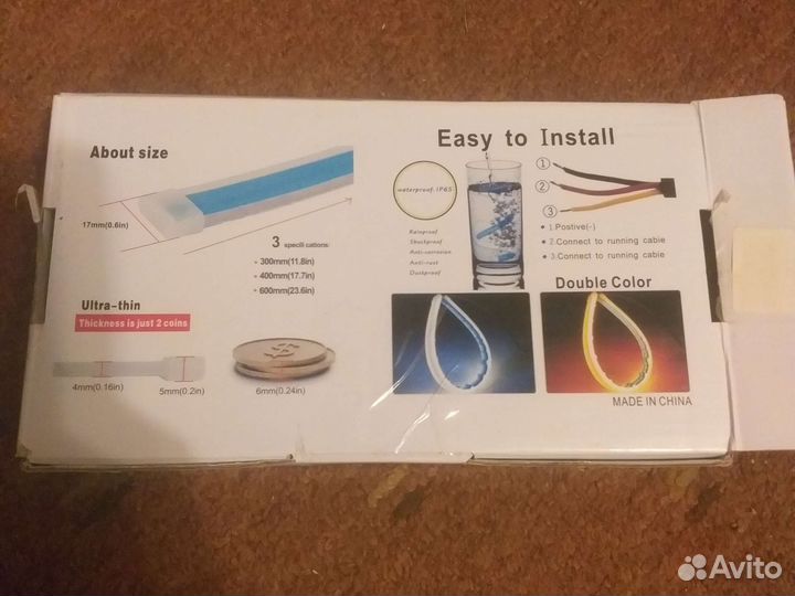 Ходовые огни с поворотниками