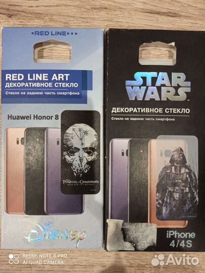 Защитное стекло Xiaomi, Samsung, Asus, Huawei