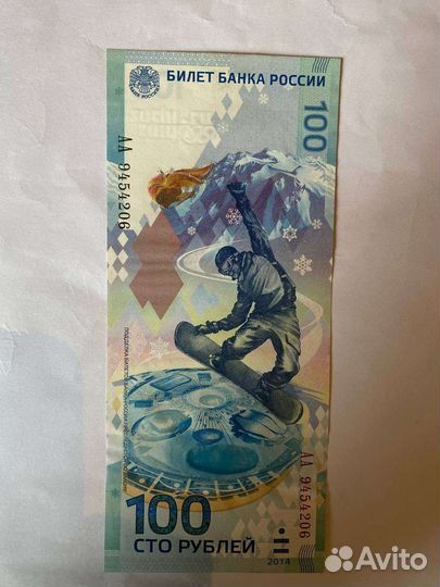 Коллекция банкнот и монет