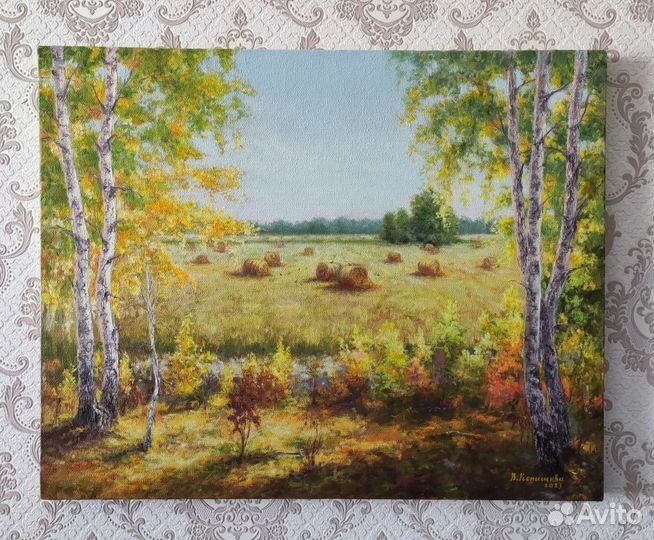 Картина Омск Осенний пейзаж Стога