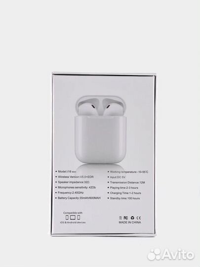 Наушники беспроводные