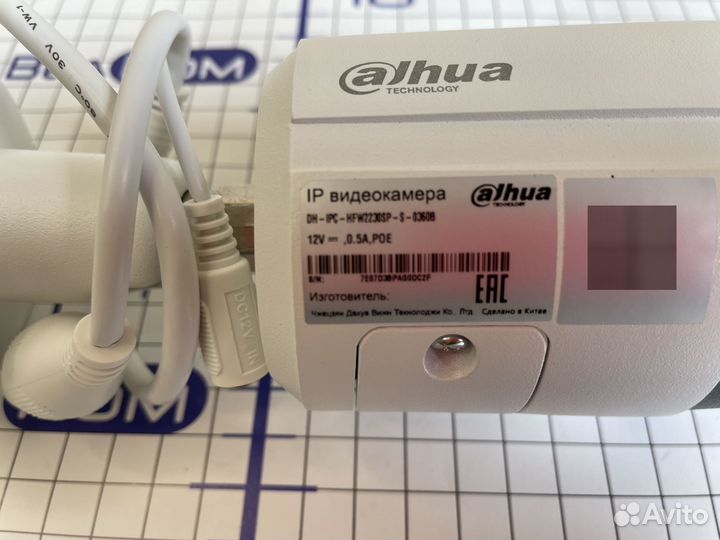 Камера видеонаблюдения IP Dahua