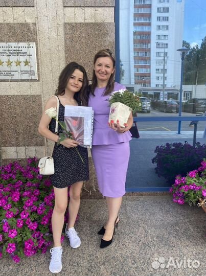 Репетитор по английскому языку