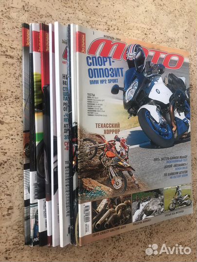 Журналы мото 2002-2008 года