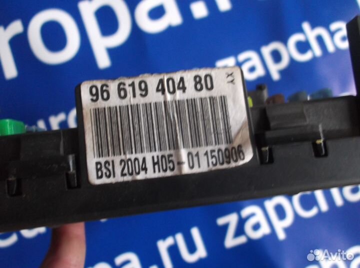 Блок предохранителей Peugeot Citroen 9661940480