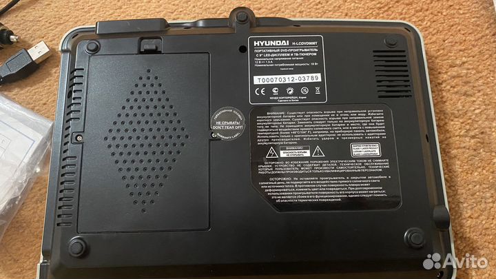 Портативный видеопроигрыватель Hyundai