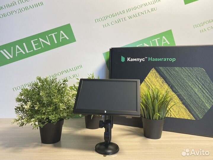 Агронавигатор Кампус в Красноармейске