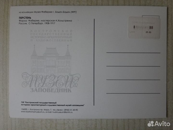 Перстень, фирма Фаберже, мастерская А. Хольстрема