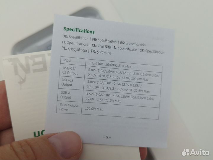 Зарядное устройство Ugreen Nexode PD GaN 100 Вт