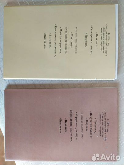 Наборы открыток СССР