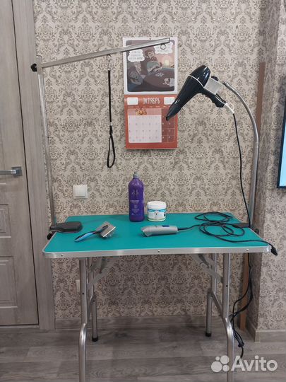 Для груминга