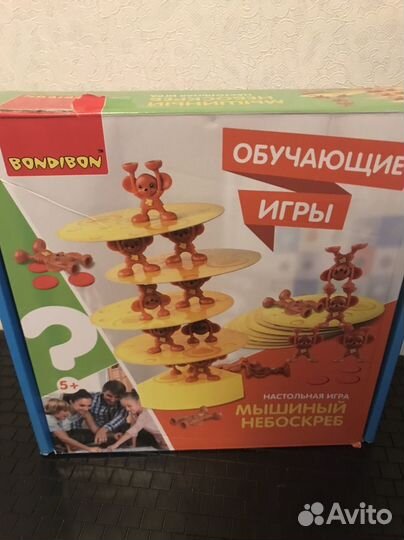 Настольные игры для детей