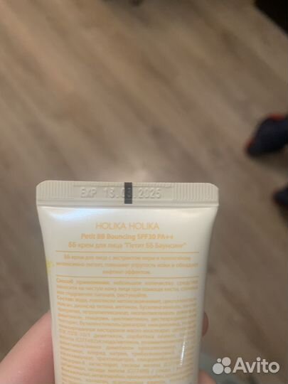 BB Крем Holika-Holika