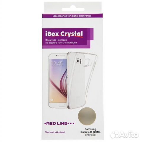 Чехол-case для Samsung Galaxy J3, LG Q6, Nokia 7 p