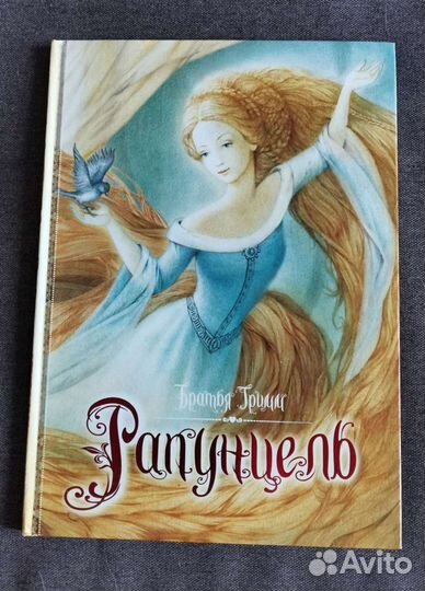 Книги для детей