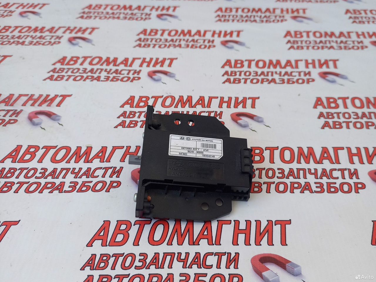 Антенна GPS Хендай Крета 1 16-21