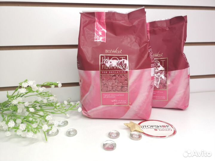 Воск для депиляции Italwax