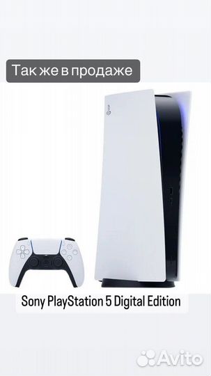 Очки виртуальной реальности sony playstation vr 2