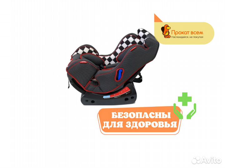 Детское автокресло от 0 Rant