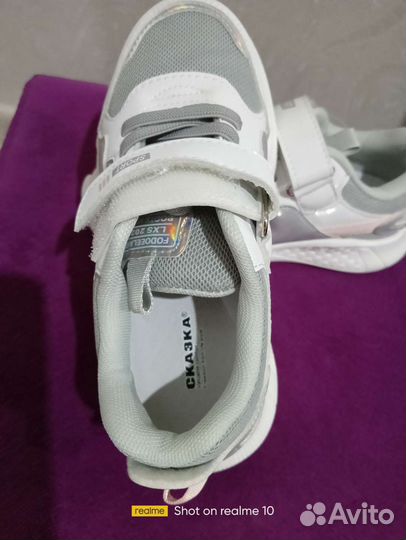 Кроссовки детские новые