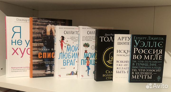Книги (Дрюон/Лондон/Сиболд/Бауэр/Орлов/Сабатини)