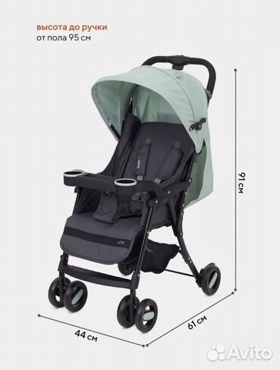 Новая коляска