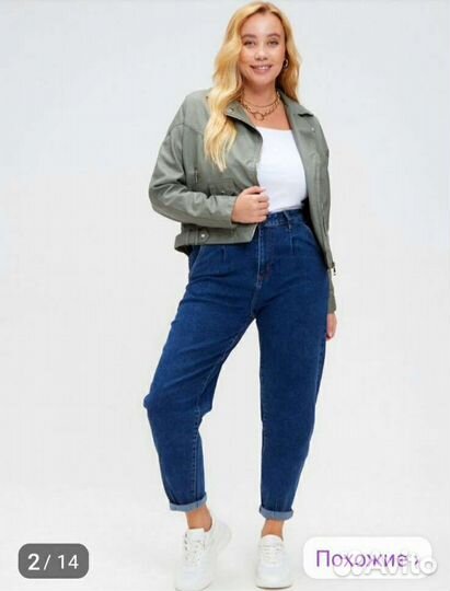 Джинсы женские новые