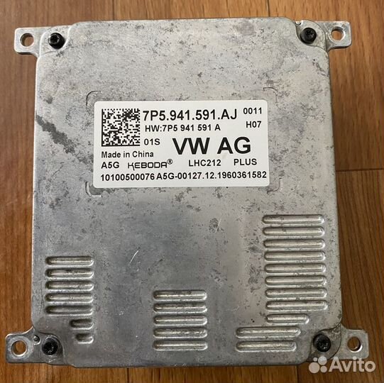 Блок розжига управления фарой led skoda kodiaq