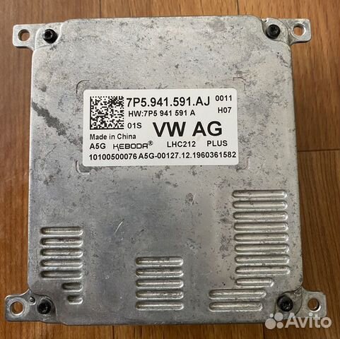 Блок розжига управления фарой led skoda kodiaq