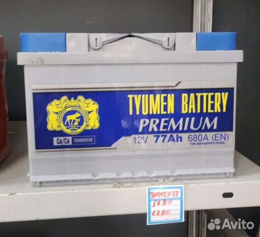 Аккумулятор Тюмень Премиум 77 Ач с гарантией