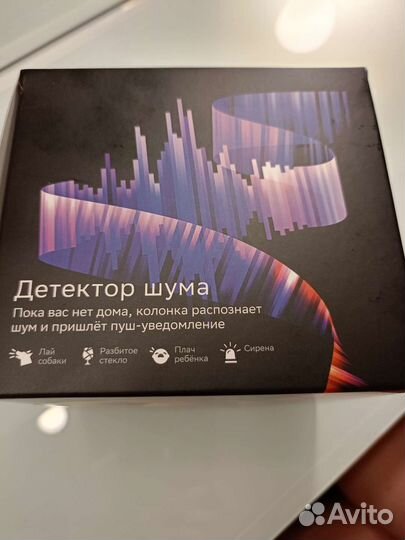 Акустическая система